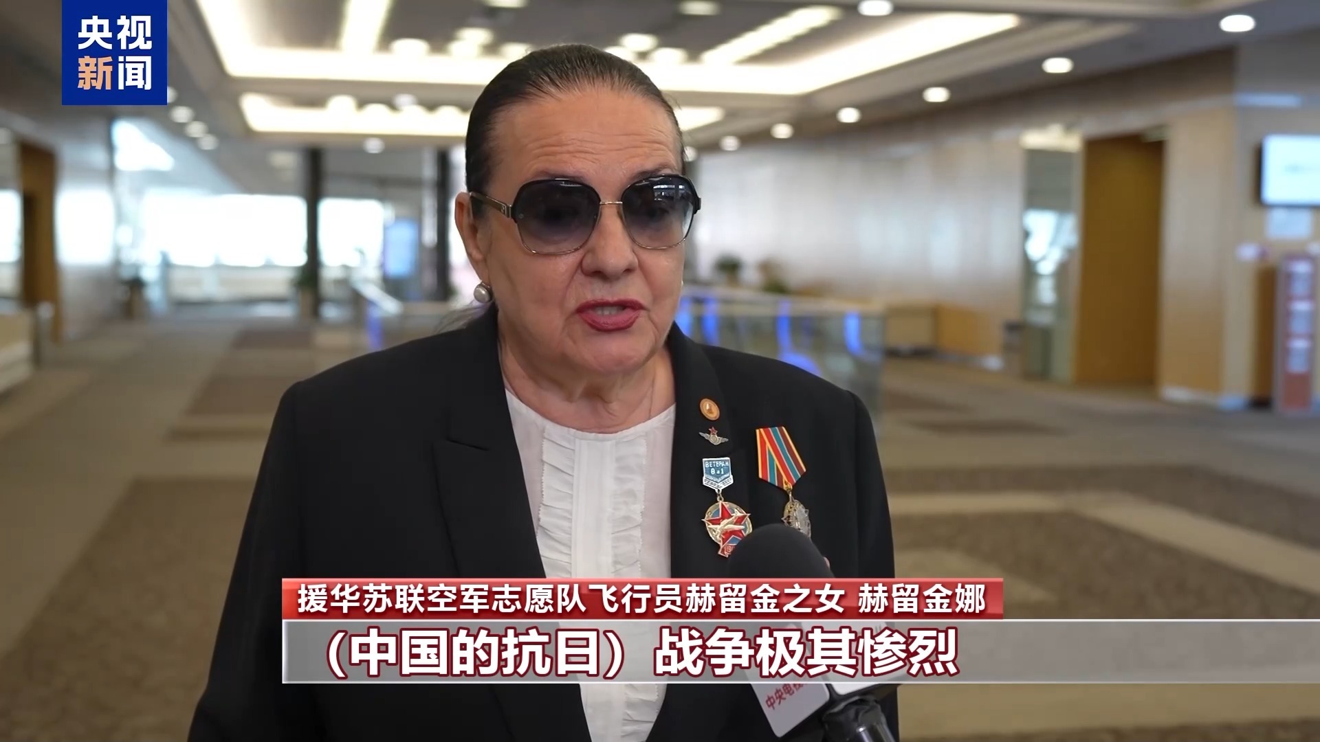 国际人民：中国的抵抗战争在反法西斯战争世界
