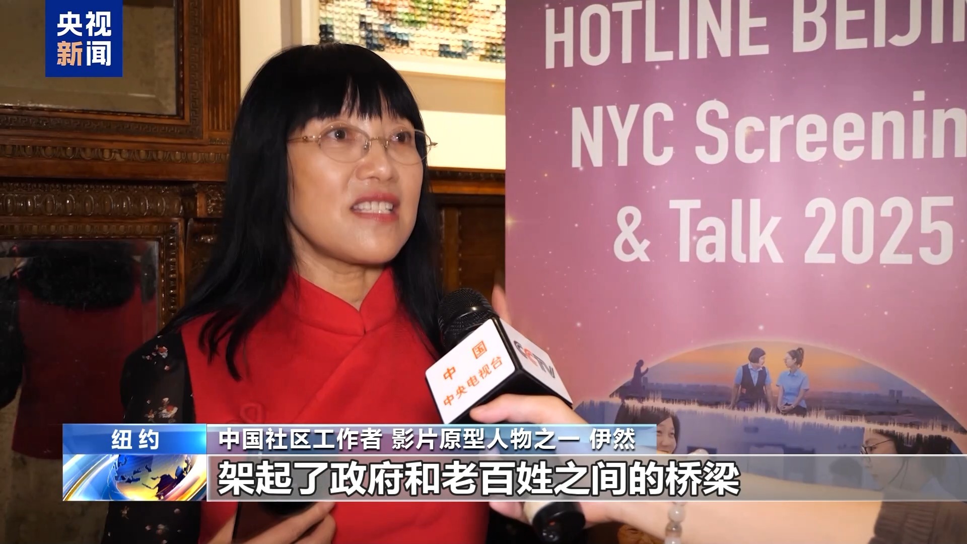 纪录片“你的声音”举行了一个聚会，看电影在