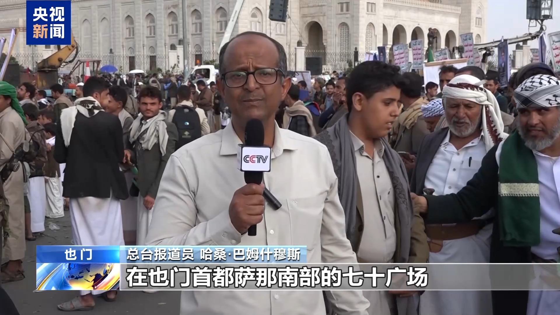 也门的人民集会以抗议以色列的风罢工以支持加