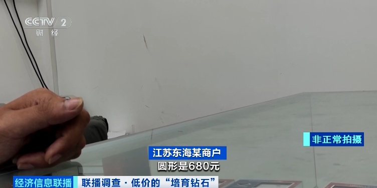 伪造的！请，不要使用它