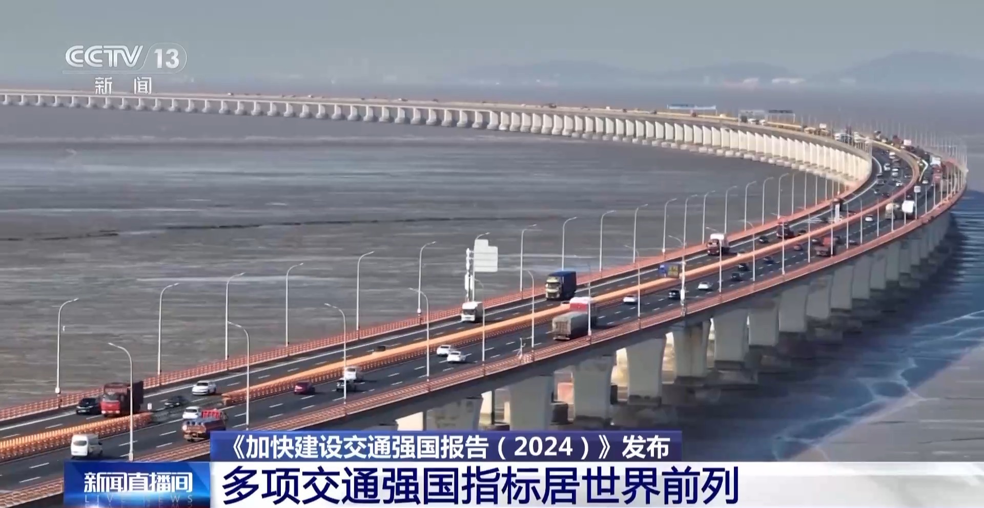 我的国家是许多世界领先的