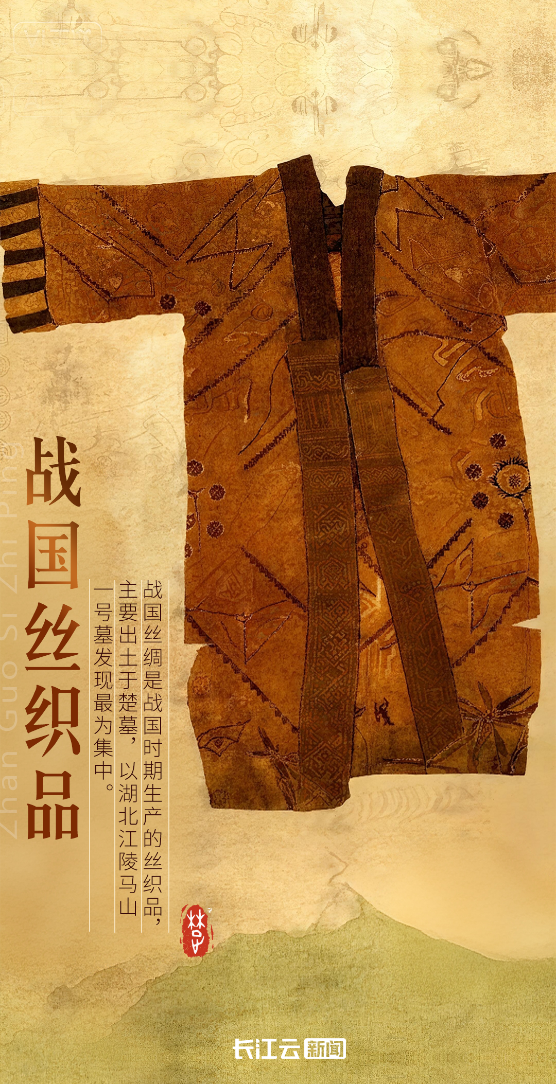 为什么中国