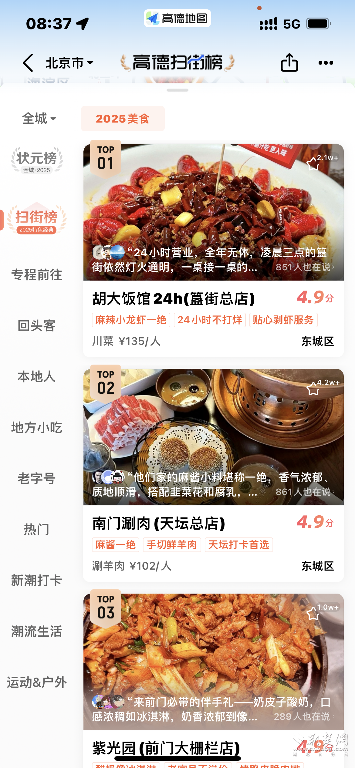 图片2.png.png