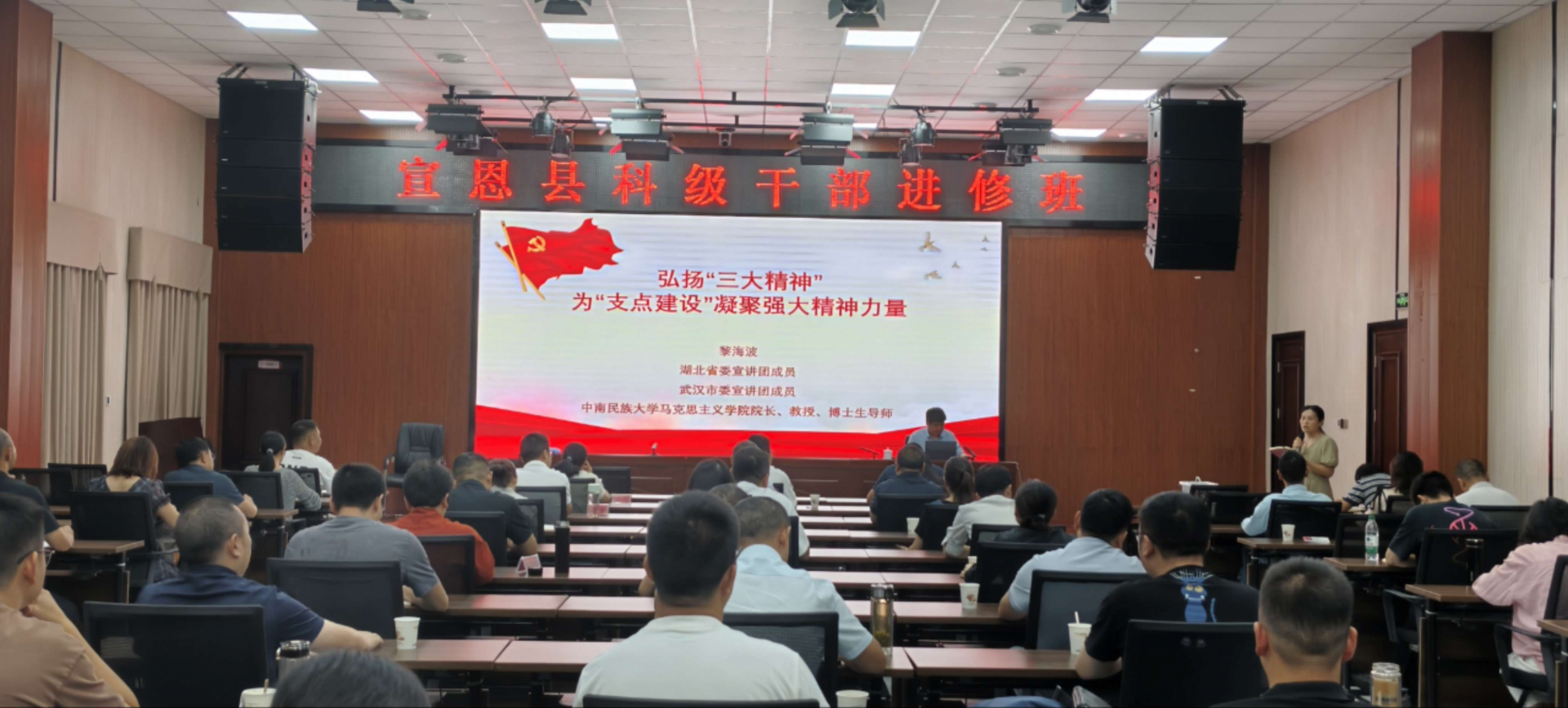 学习“三个主要精神”并加强责任，并在建造累