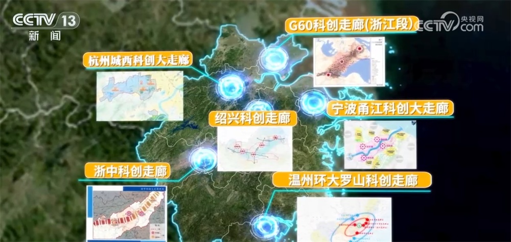 进步中国我们的“第14个Quinquenal计划” | “卫星