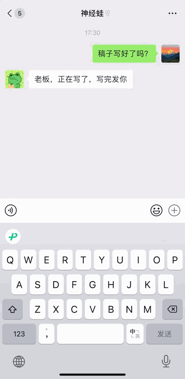 微信推出了新功能！网民：这只是假期