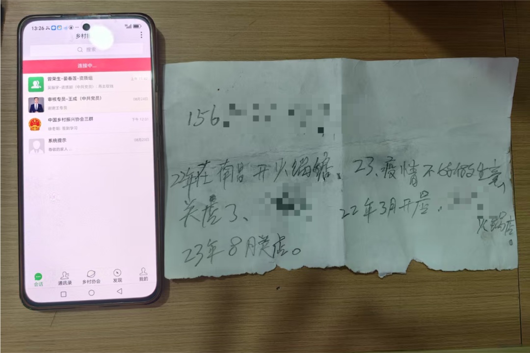 该备忘录揭示了“接受补贴”的新欺诈行