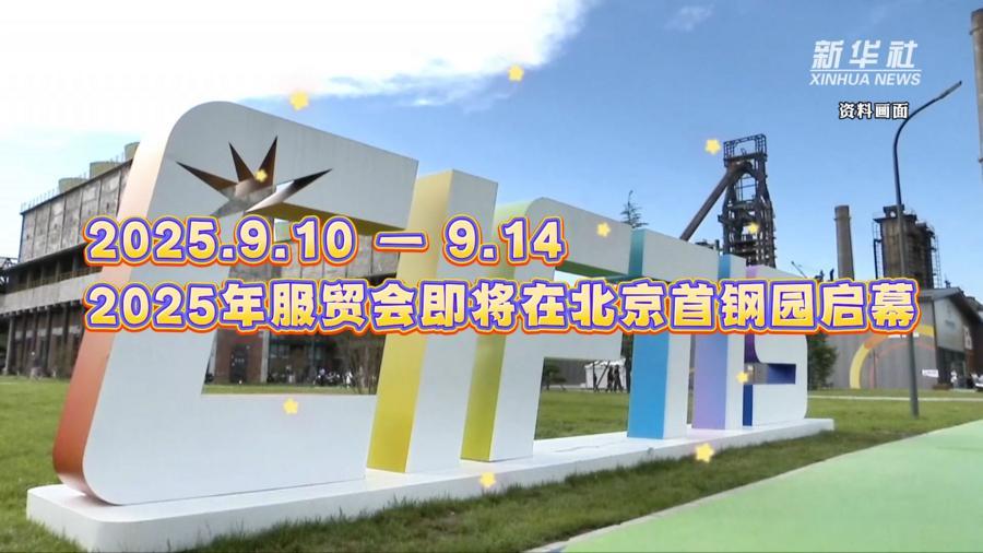 2025服务敞篷场，外国人想要注册的服务最突出的