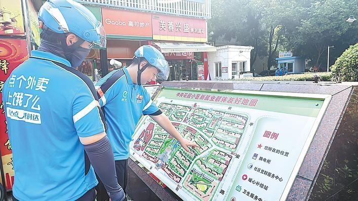 HU从移动到心脏，解决了骑手的“最后100米”的问