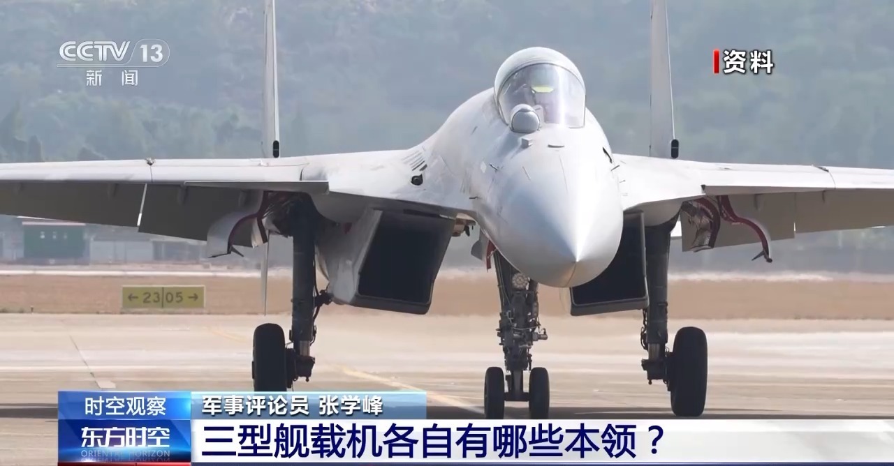 第三种基于载体的飞机持续使用。如何实现飞机