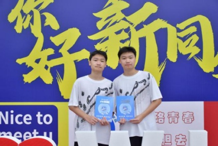 从幼儿园到大学，双胞胎再次成为亲戚