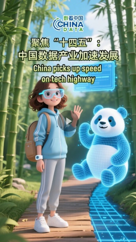中国在技术公路上正在加速