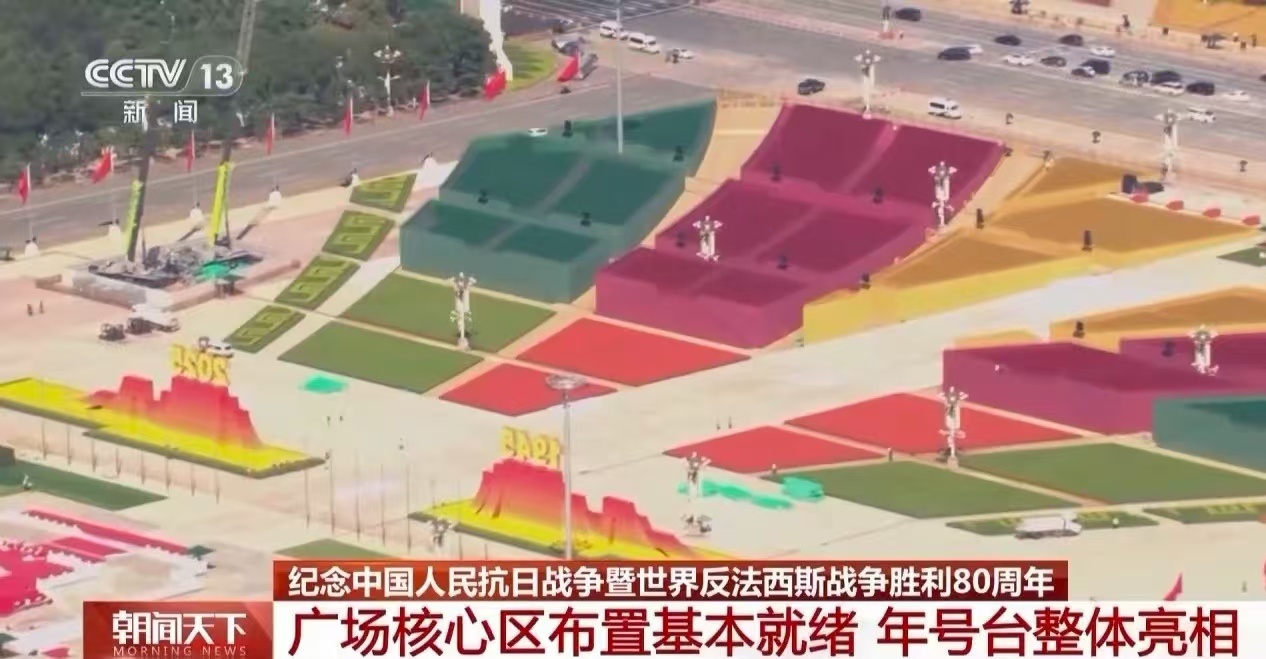 天安门广场（Tiananmen Square）被装饰，最新