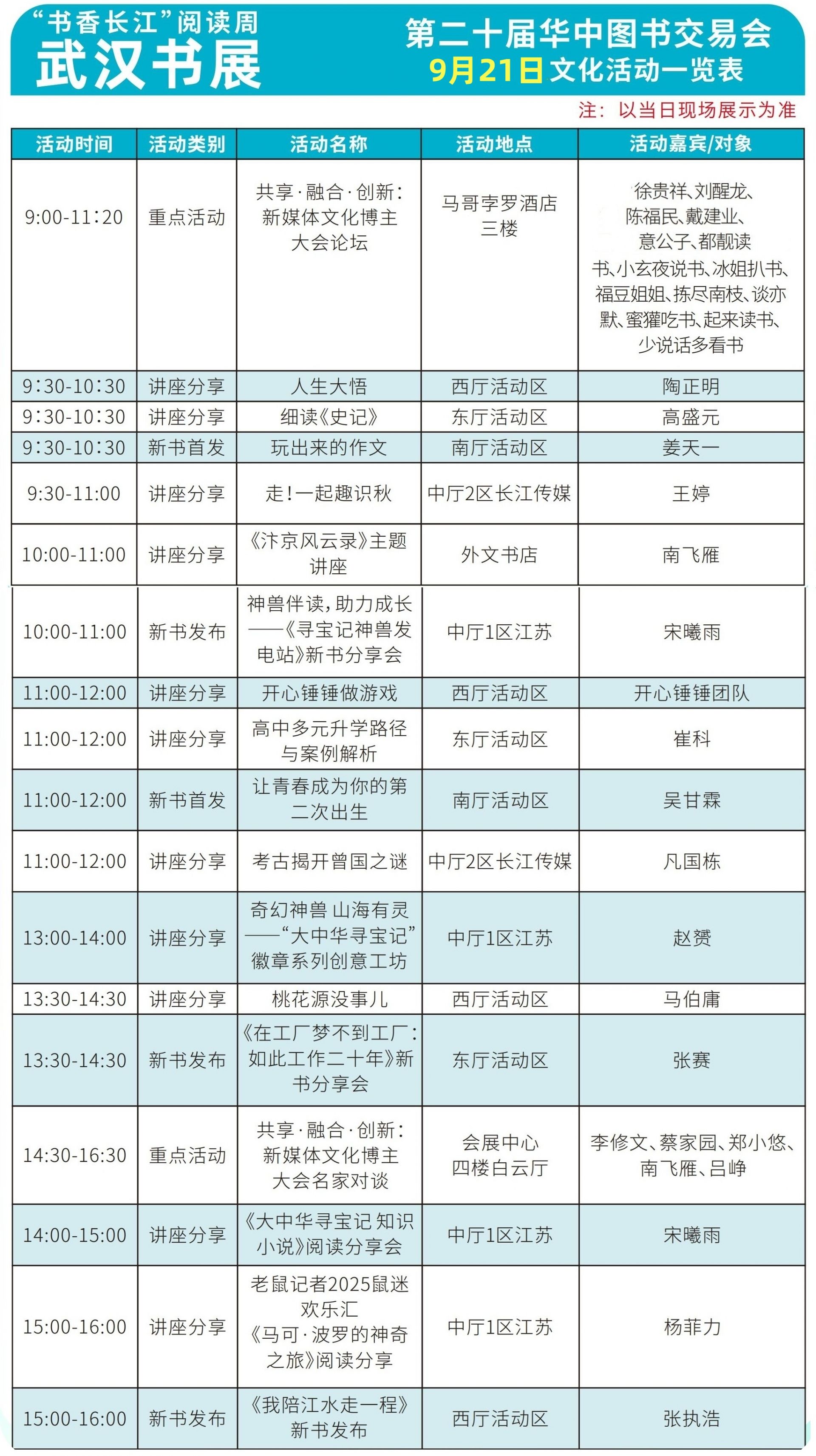 微信图片_20250918001007.jpg.jpg
