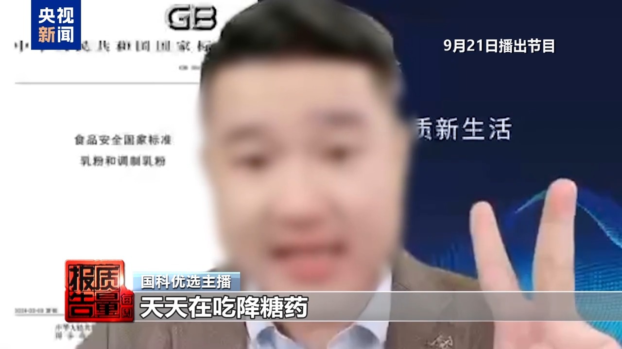 每周质量报告:老年人可能受到攻击!我们揭示