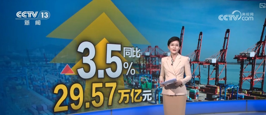 稳定密集的数据和展览。外贸如何变得更好，更
