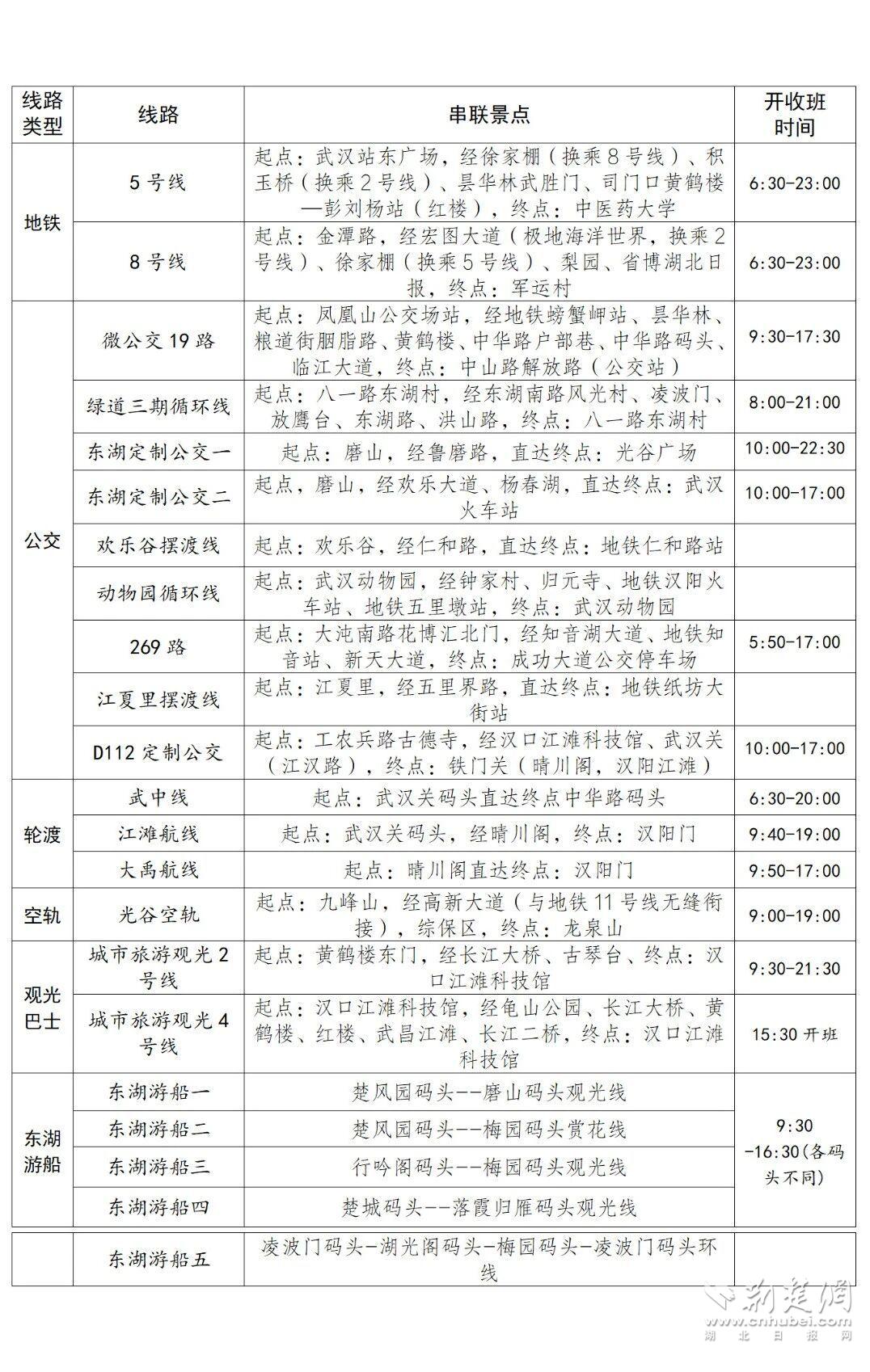微信图片_2025-09-30_084559_564.jpg.jpg