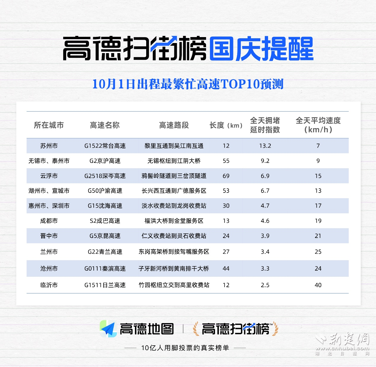 图片6.png.png