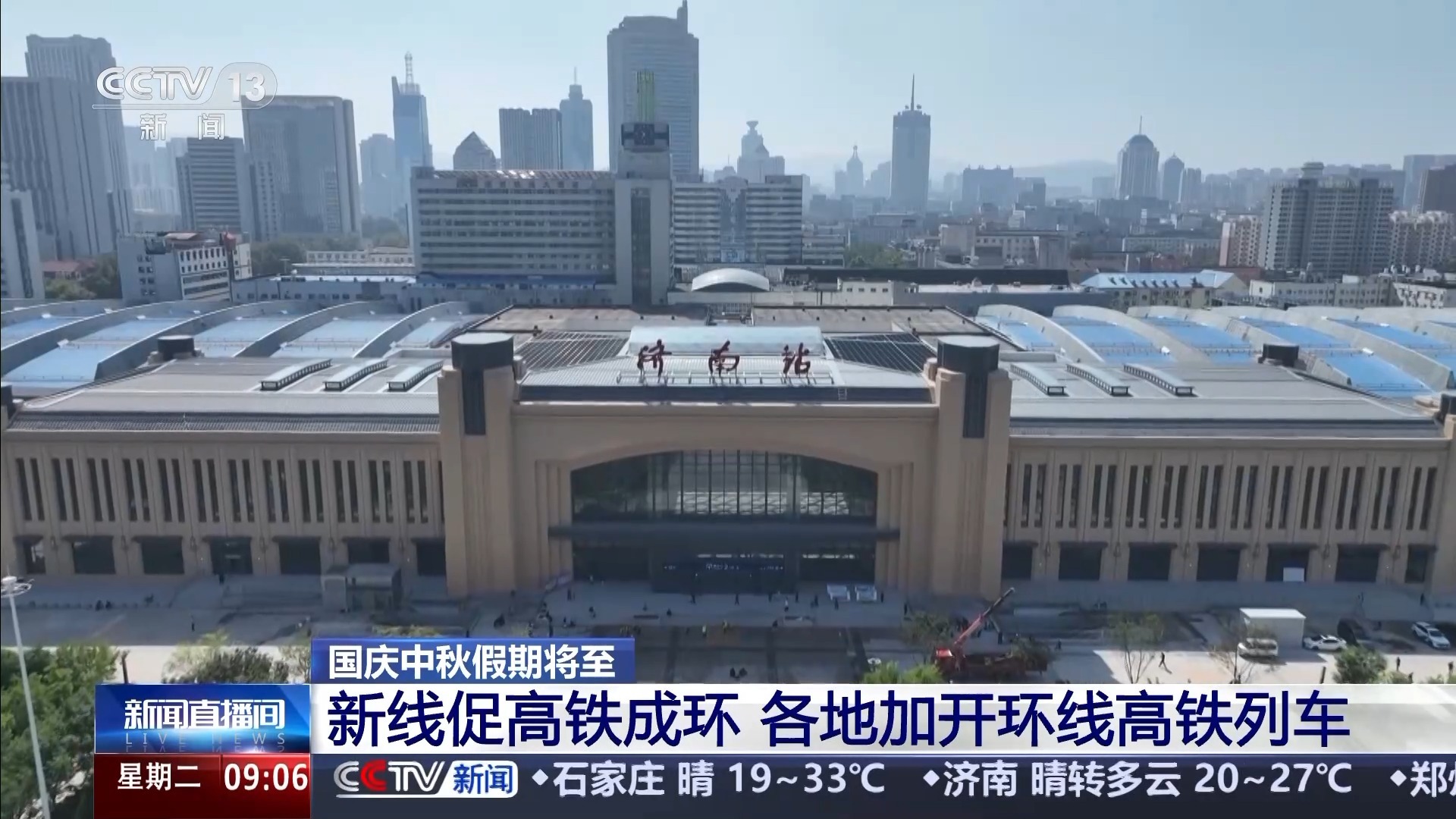 国家铁路计划于2002年添加旅客列车。