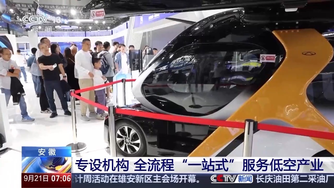 电车也可以下载。制造业新质量生产力的“新”