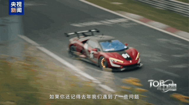 这是“中国速度”！