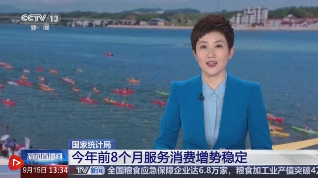 诸如“旅游 +”和“ Sports +”之类的组合
