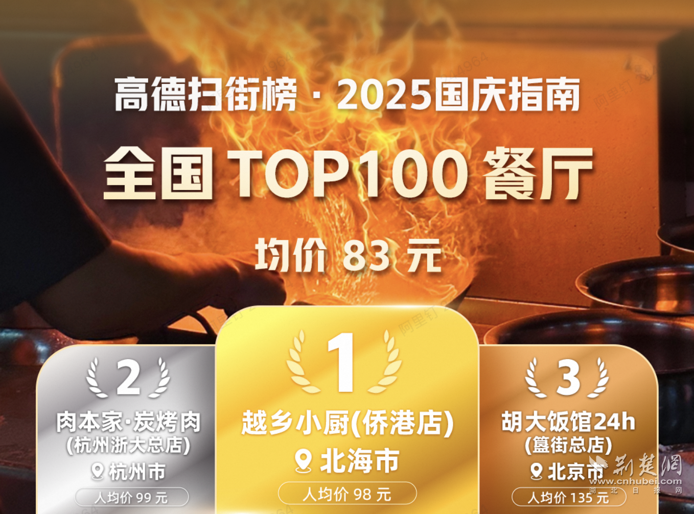 图片14.png.png