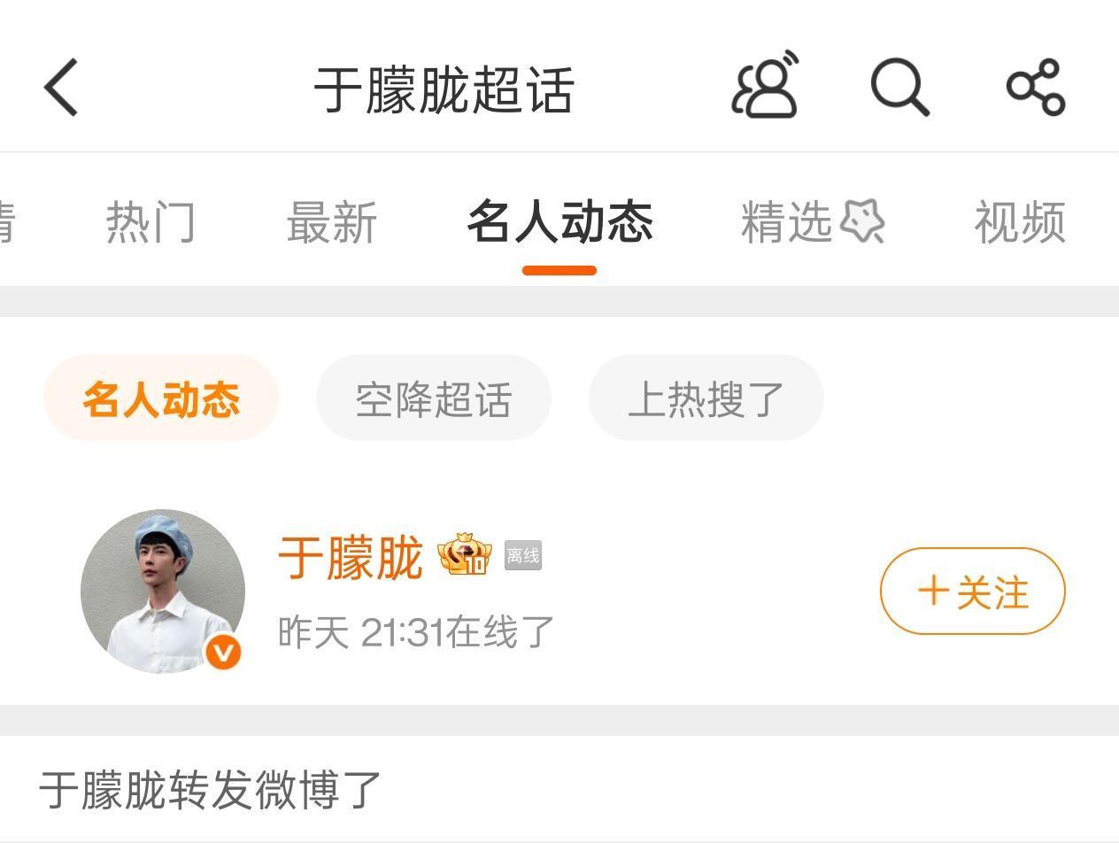 演员于朦胧被传北京坠楼当地派出所回应(图2)