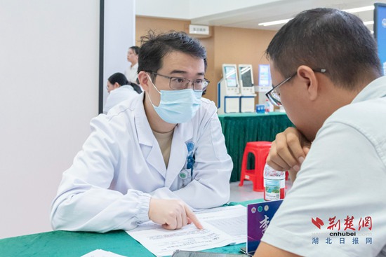 湖北医学协会的肿瘤学专