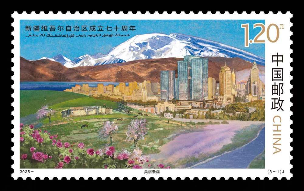Urumqi首次发布了新自主江尔地区成立70周年的纪念
