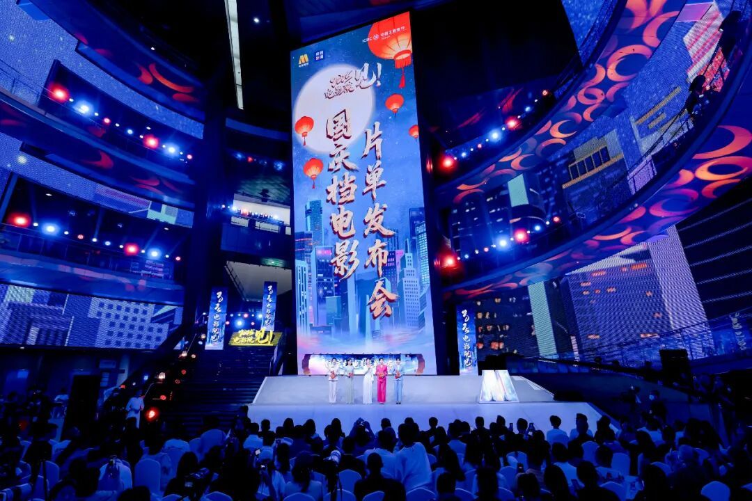 这是国庆视频！我们看到剧院