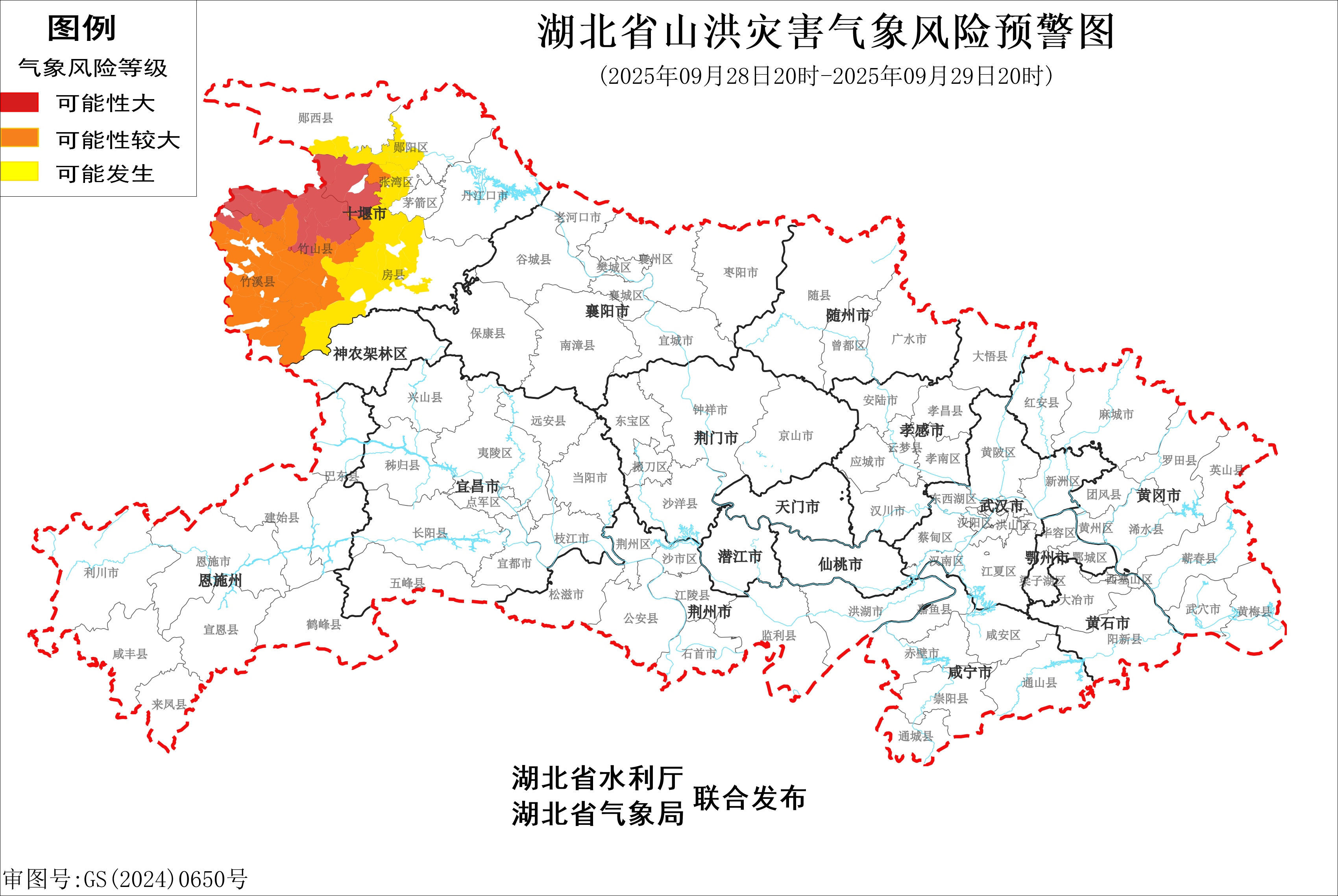 红山洪流灾难天气警告！井里的这些区域需要忽