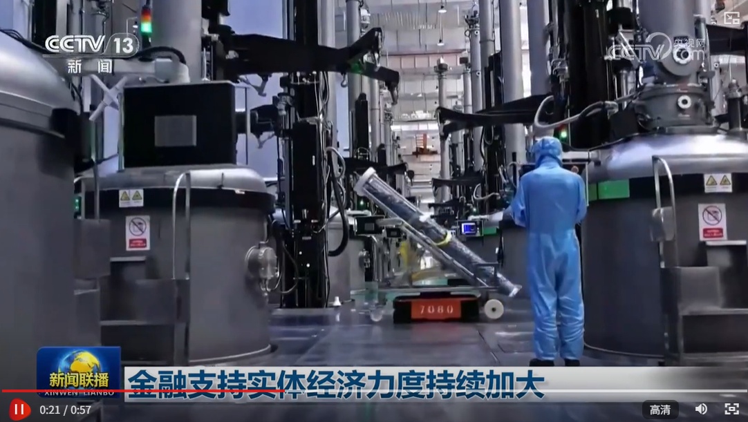 对现实经济的财政支持继续增加
