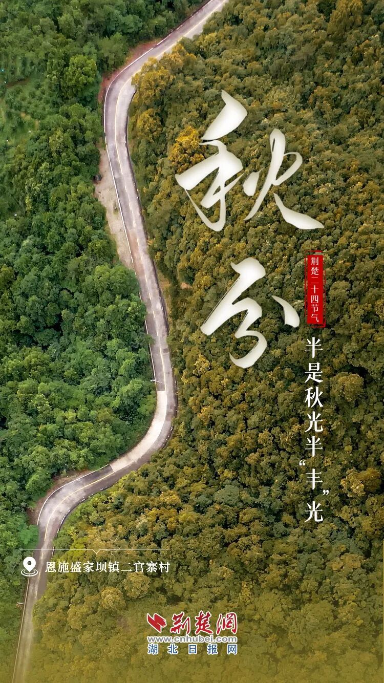 文化中国之旅