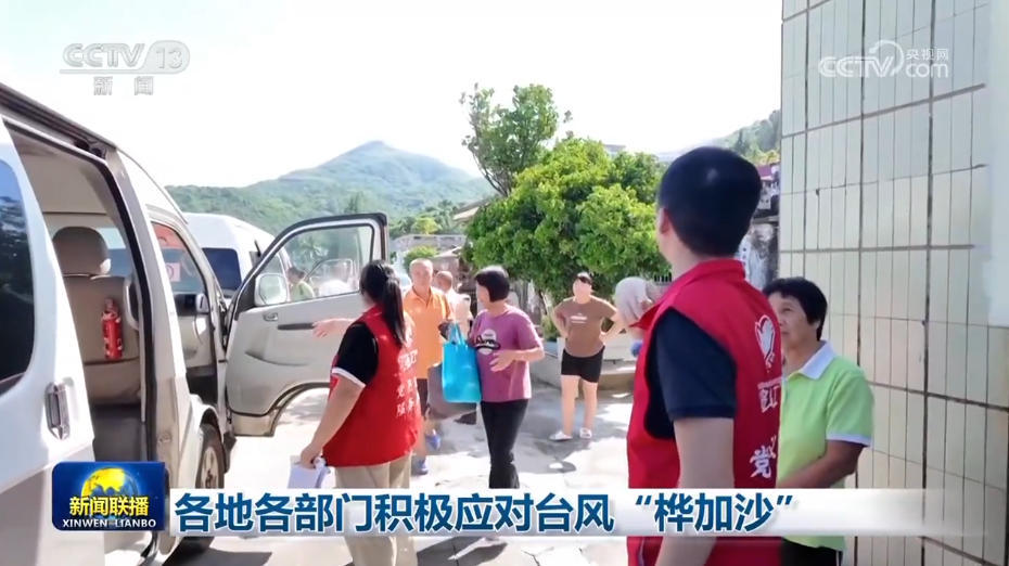 所有地区和部门都积极回应风暴“ Baigaza”