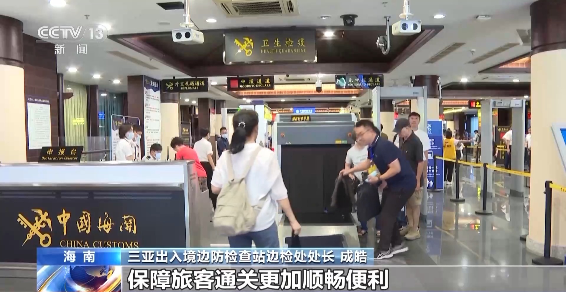 Kaiyun中国：海南自贸港封关运作倒计时100天政策红利持续落地(图8)