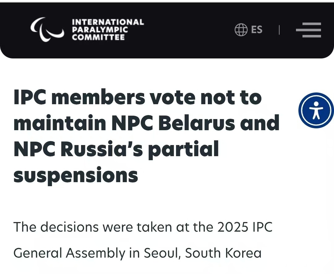 国际残奥会恢复了俄罗斯和白俄罗斯的会员资格