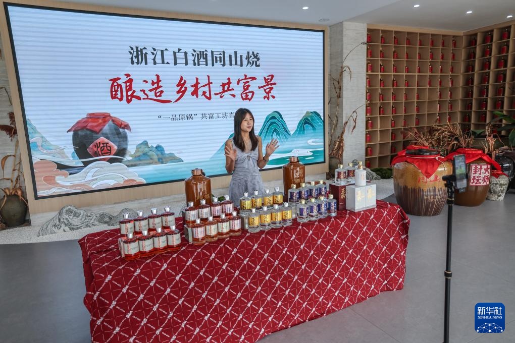 农村特征的特征联合研讨会有助于人们分享繁荣