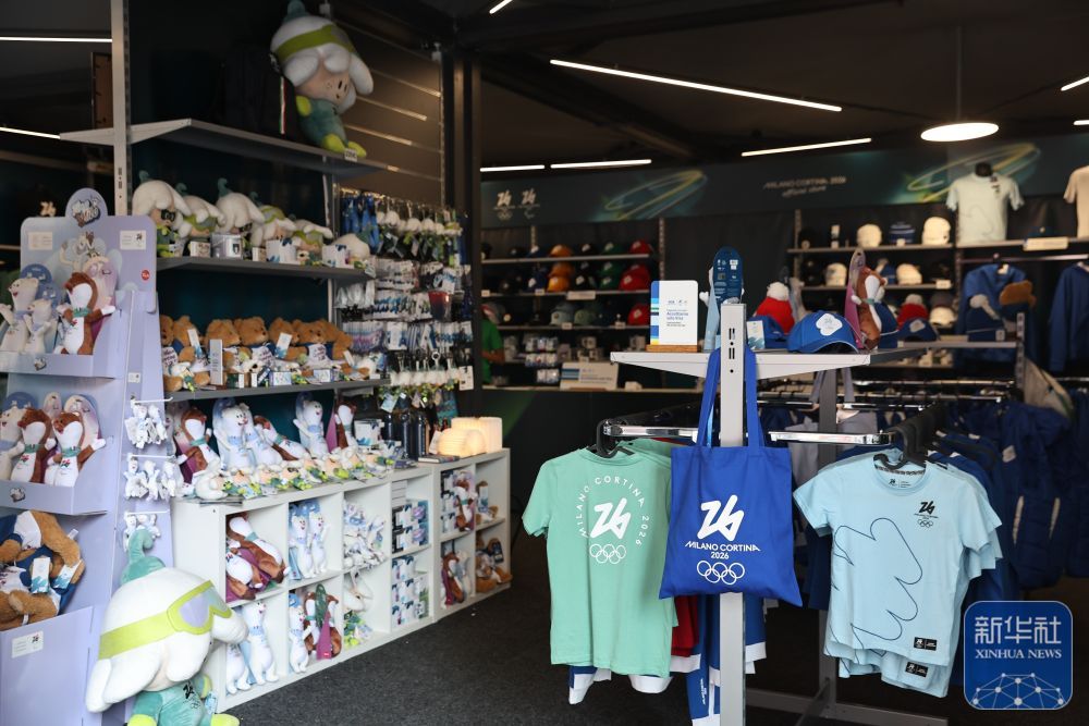 查看2026年冬季奥运会和残奥会的官方象征商店