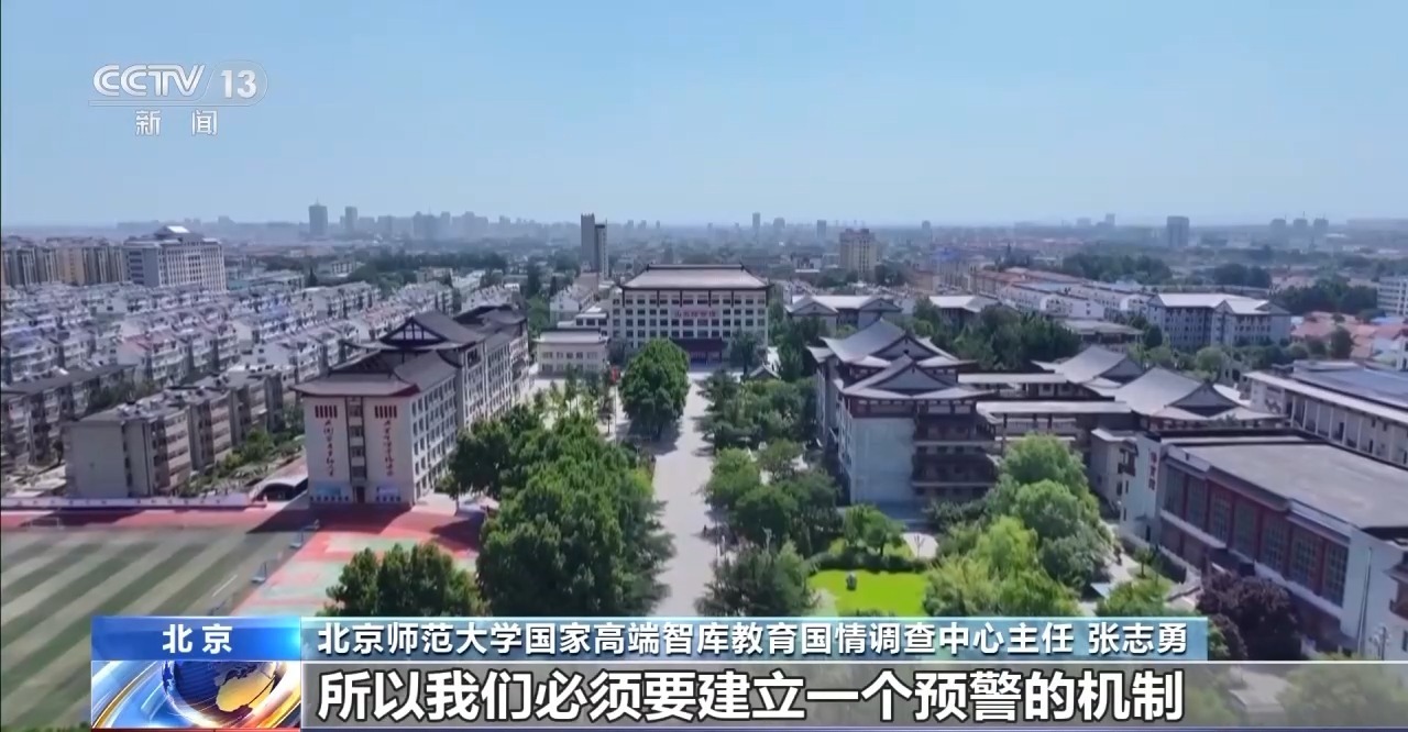 近60％的高中生，总体高中修复计划已发布