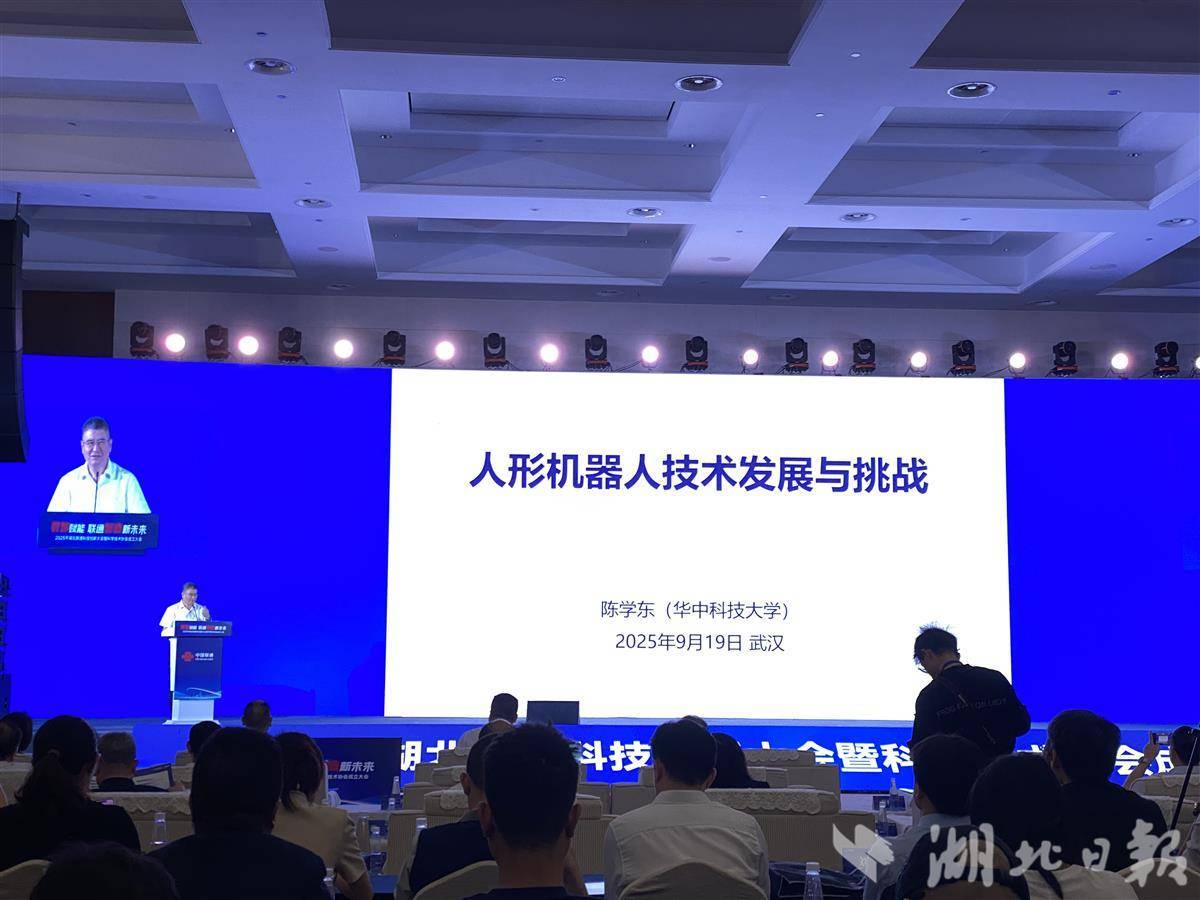 中国工程学院学者陈Xuedong说,中国人的人形机器