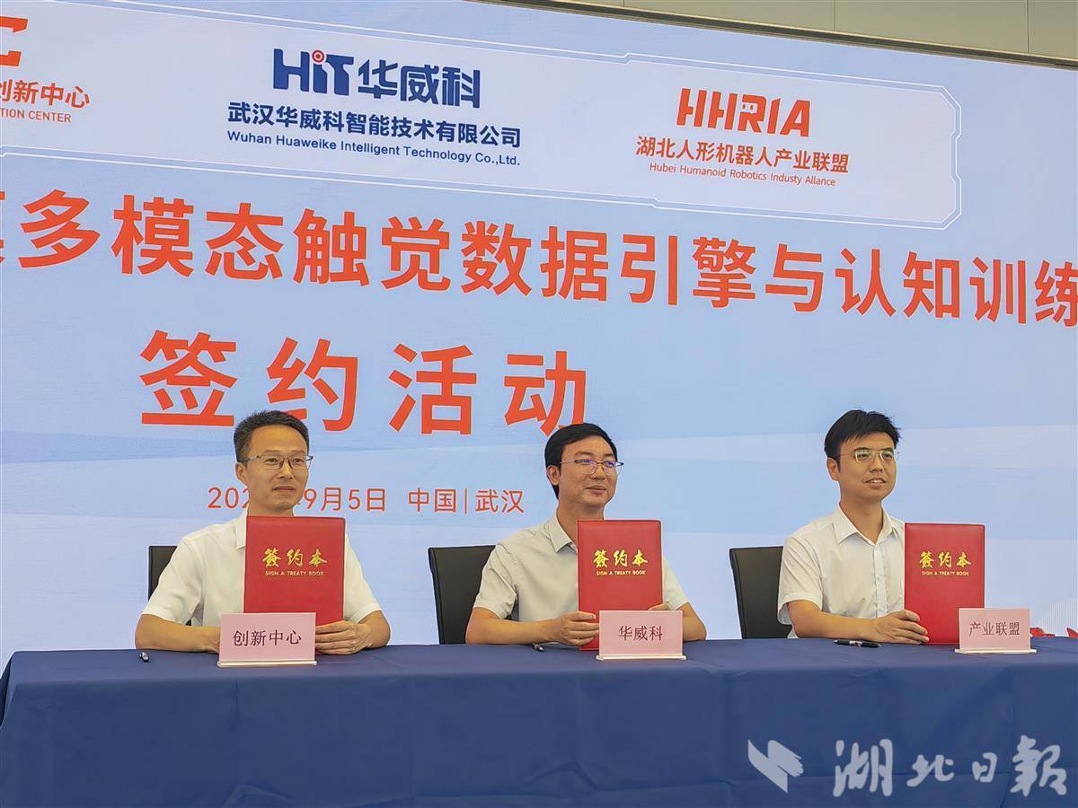 “钢铁侠”来到了汉，并了解了“清醒”的看法