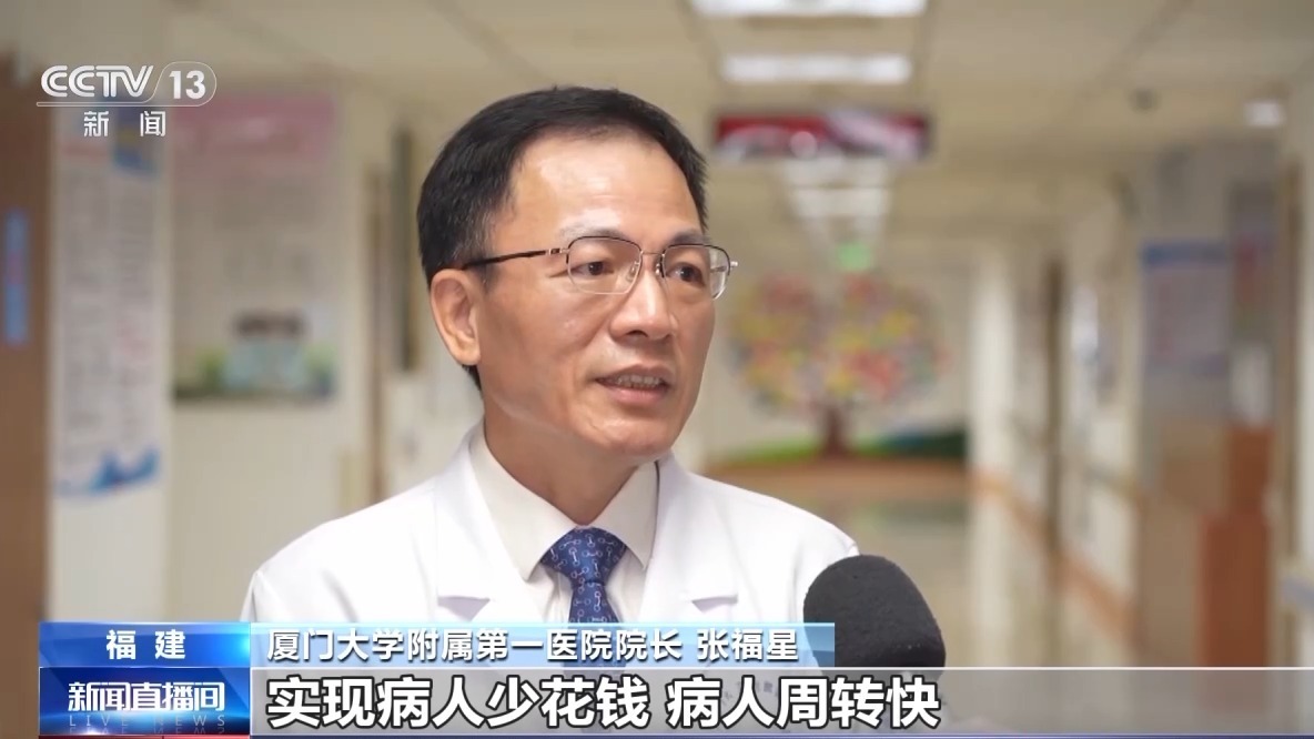 告别“大处方”“大检查” 医保按病种付费省时又省钱(图3)