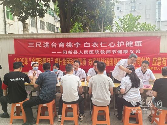 微信图片_20250910102227.jpg.jpg