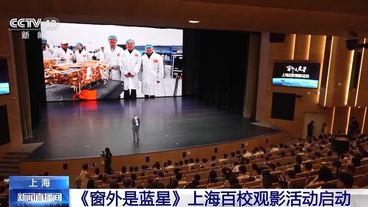 8K视觉效果解锁了太空生活的细节“蓝色的星星”