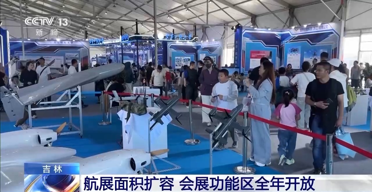 Changcheon有一个“新的里程碑”，用于航空曝光，