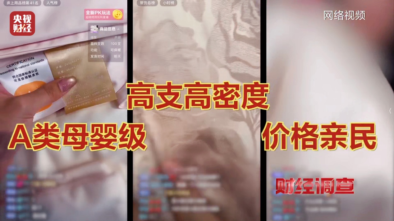 在金融研究中购买的“ 4套”中存在困难！