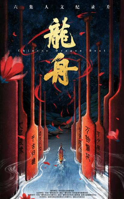 在2025年长江河的文化和艺术季节将推出100次出色