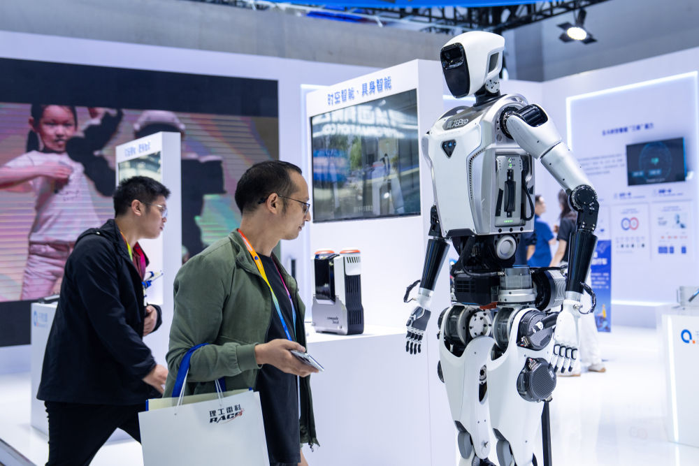 对第四届Beidou Scale应用程序国际峰会的更加切割