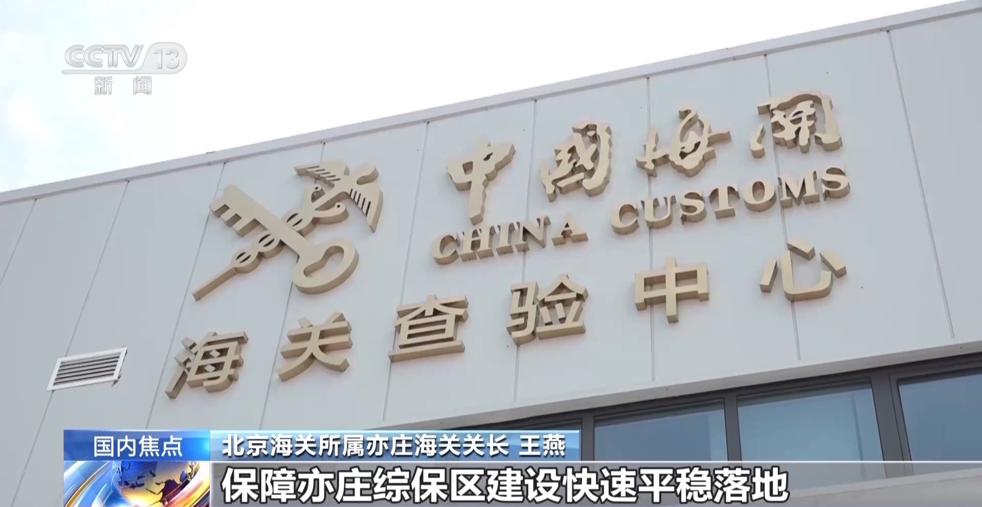 Yizhuangۺծȯʽͨ˹ҽ